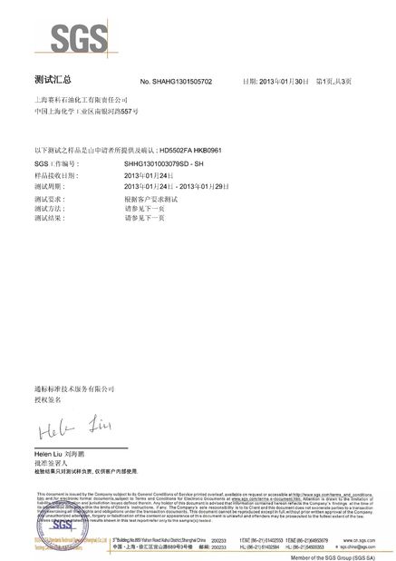 China Jiangyin Meyi Packaging Co., Ltd. Certification